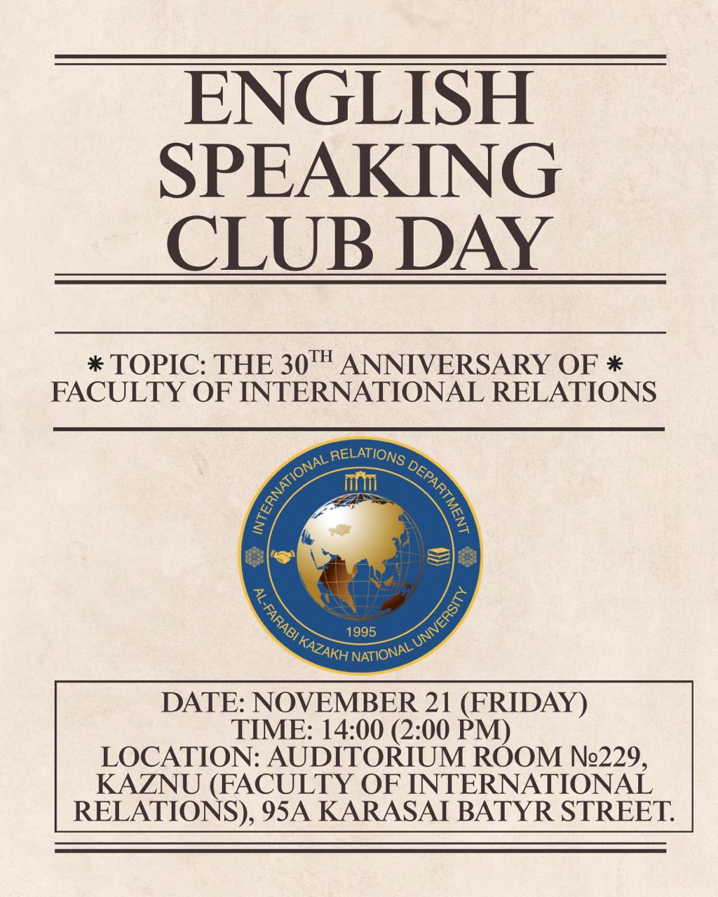 ХҚФ Спикерлер Клубы